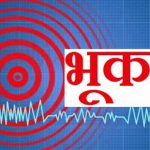 धादिङ केन्द्रविन्दु भएर ४.१ म्याग्निच्युडको भूकम्प