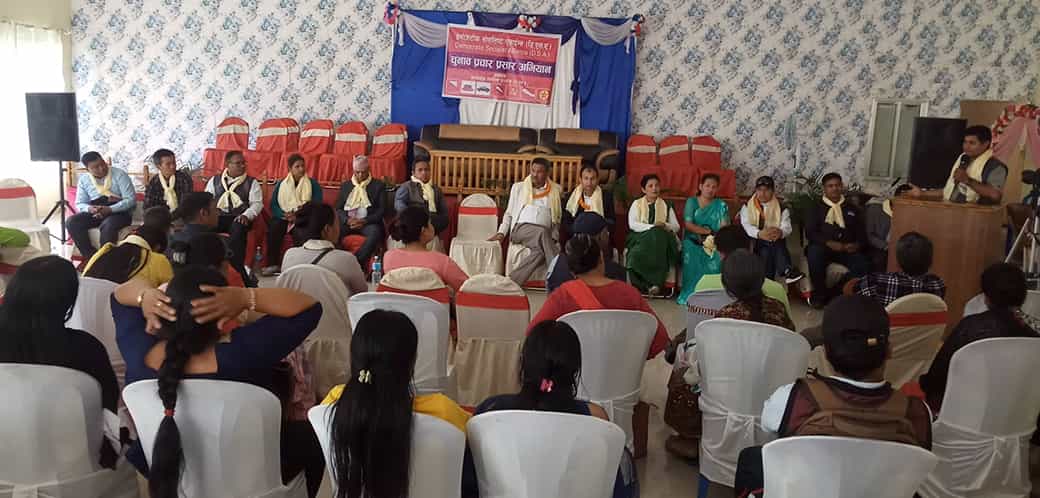 पोखरामा समाजवादीसहित सात राजनैतिक दल (डि.एस.ए.) को कार्यक्रम सम्पन्न