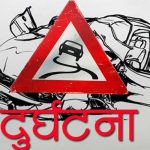 बैतडीमा ट्रक दुर्घटना हुँदा चालकसहित चारजना घाइते