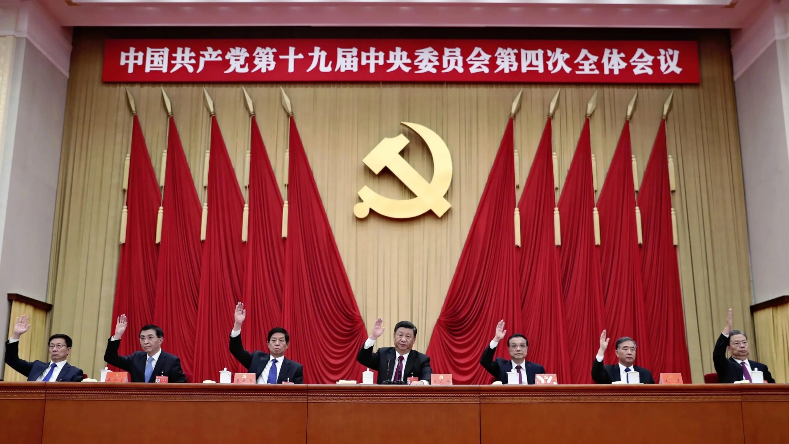 चिनियाँ कम्युनिस्ट पार्टी (सीसीपी) को २० औँ महाधिवेशन सुरु