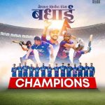 विश्वकप छनोटमा पुगेका नेपाली खेलाडीलाई नेकपा (बहुमत) द्वारा बधाई ज्ञापन