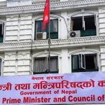 सङ्घीय मन्त्रालयको सङ्ख्या २२ बाट घटाएर १८ कायम (सूचीसहित)