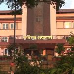संवैधानिक आयोगका ५२ पदाधिकारीविरुद्ध दायर रिट निवेदन बहुमतले खारेज