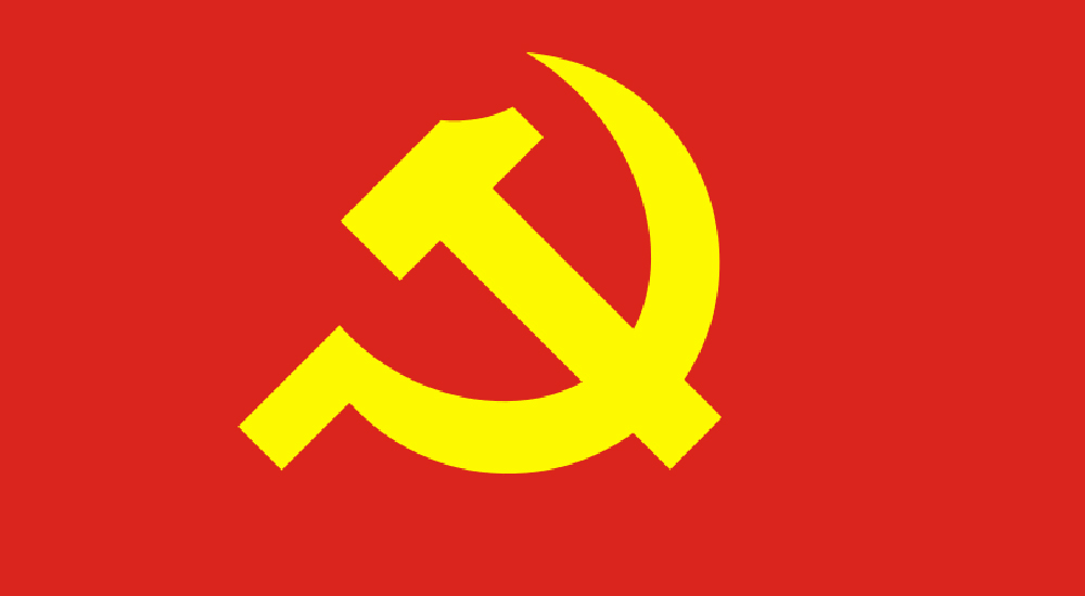 माओवादी केन्द्रका नेता क्रान्तिकारी कम्युनिस्ट पार्टी नेपालमा प्रवेश