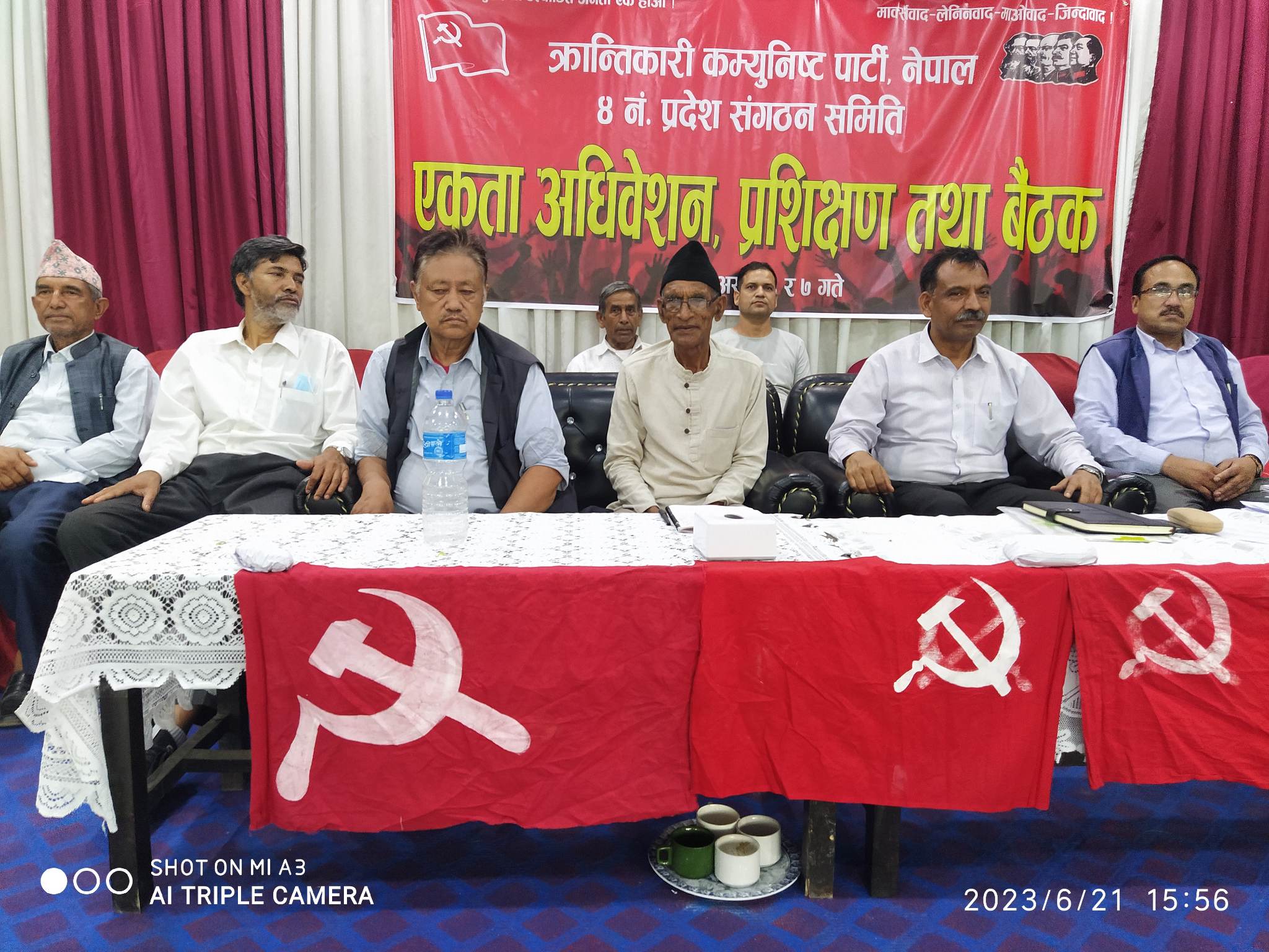 क्रान्तिकारी कम्युनिस्ट पार्टी, नेपाल चार नं. प्रदेशको एकता अधिवेशन सम्पन्न