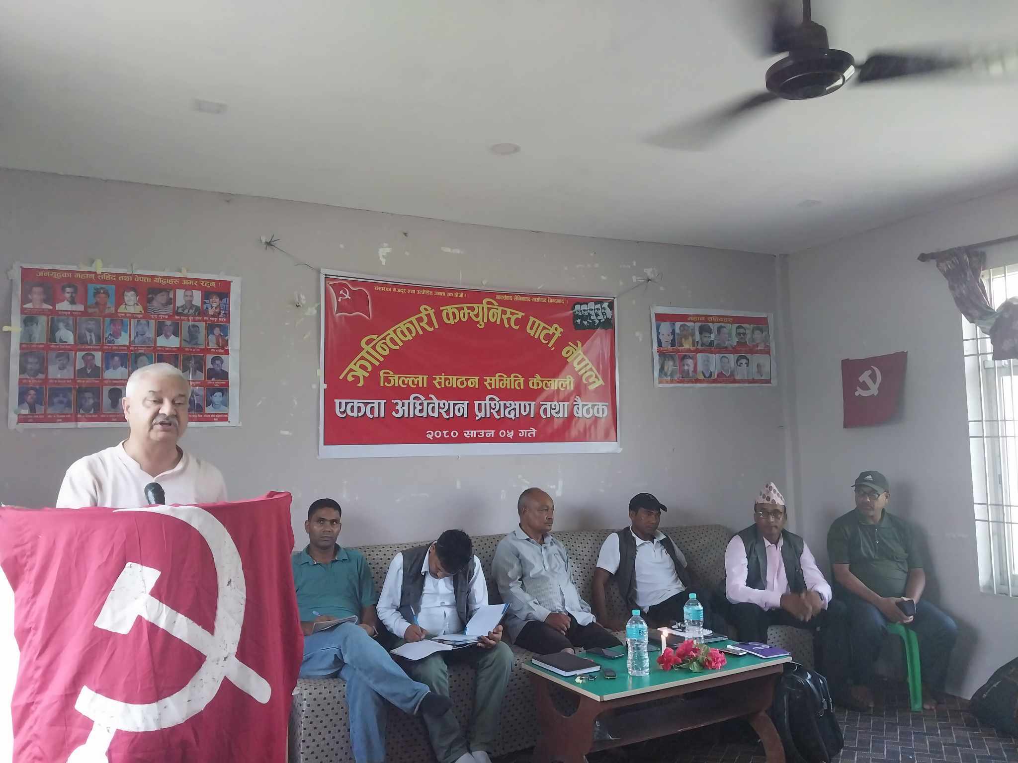 क्रान्तिकारी कम्युनिस्ट पार्टी, नेपाल कैलालीको एकता अधिबेशन सम्पन्न
