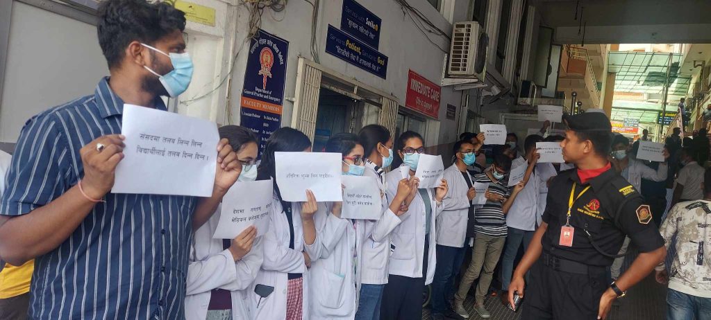 बढी शुल्क फिर्ताको माग गर्दै काठमाडौँ मेडिकल कलेजमा विद्यार्थीले गरे आन्दोलन