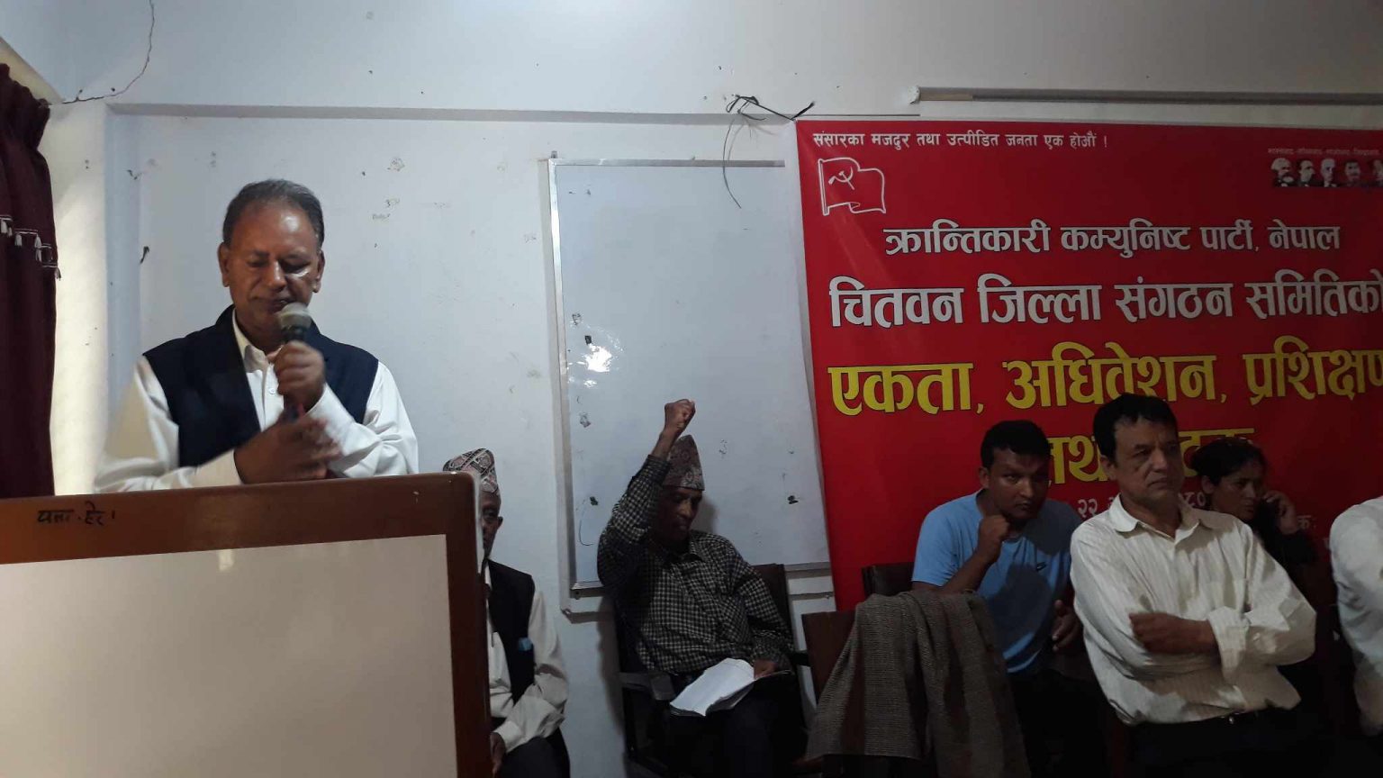 क्रान्तिकारी कम्युनिस्ट पार्टी, नेपाल चितवनको एकता अधिवेशन सम्पन्न