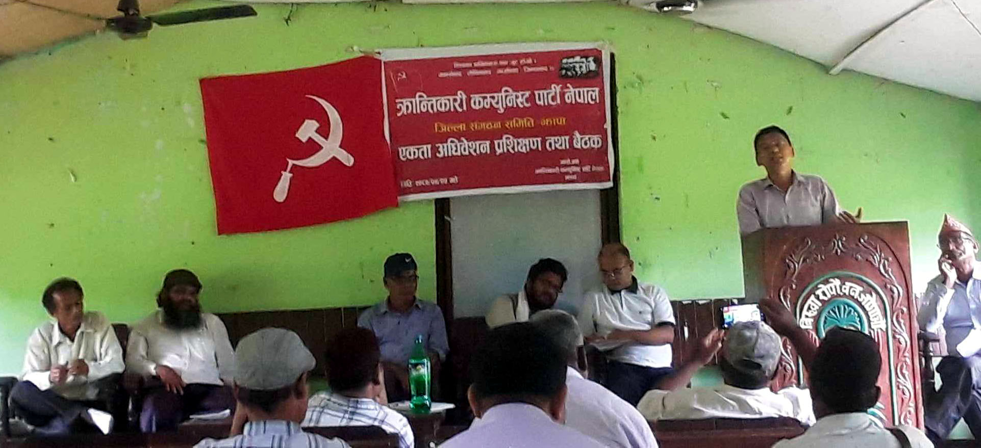 क्रान्तिकारी कम्युनिस्ट पार्टी, नेपाल झापाको एकता अधिवेशन तथा प्रशिक्षण सम्पन्न