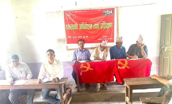नवलपुरमा क्रान्तिकारी कम्युनिस्ट पार्टी, नेपालको जिल्ला एकता अधिवेशन सम्पन्न