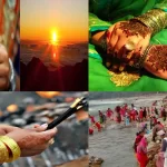 आज साउने सङ्क्रान्ति : स्नान, दान र शिव आराधनासहित देशभर मनाइँदै