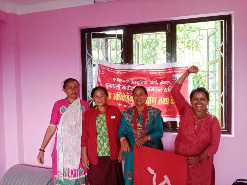 क्रान्तिकारी कम्युनिस्ट पार्टी, नेपाल सुनापति गाउँपालिकाको एकता अधिवेशन सम्पन्न