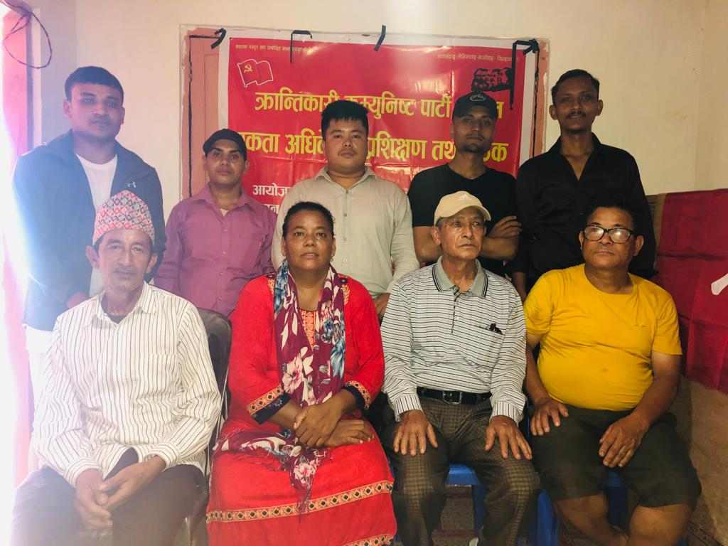 क्रान्तिकारी कम्युनिस्ट पार्टी, नेपाल तानसेनको बैठक सम्पन्न
