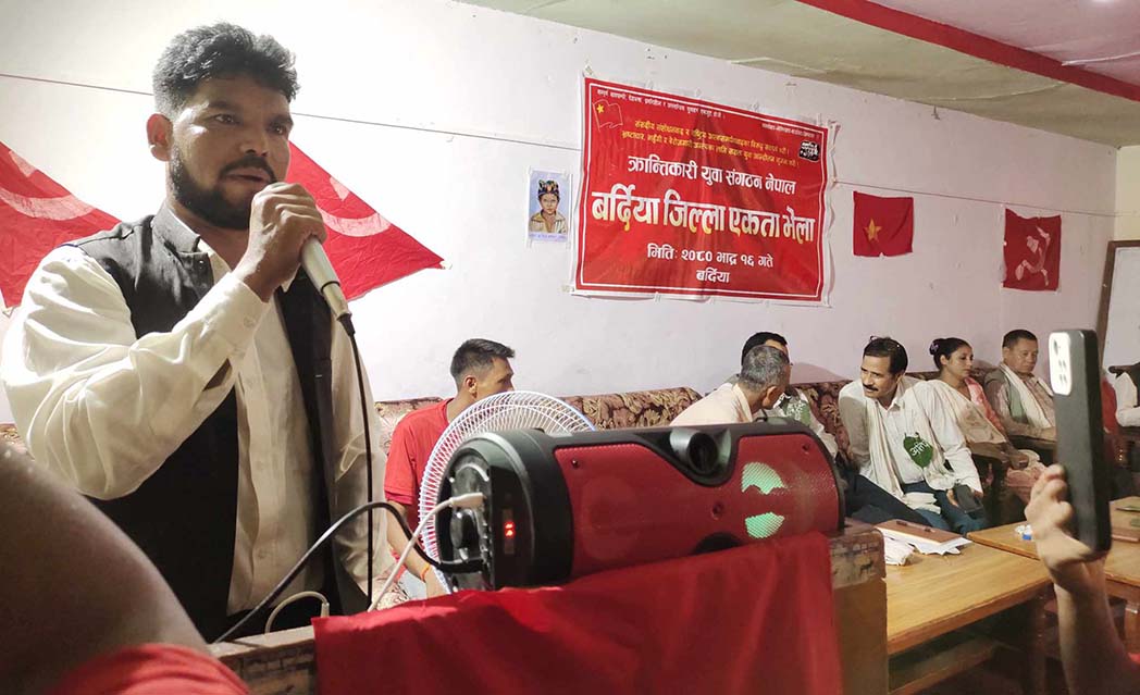 क्रान्तिकारी युवा सङ्गठन, नेपाल बाँकेको जिल्ला भेला सम्पन्न