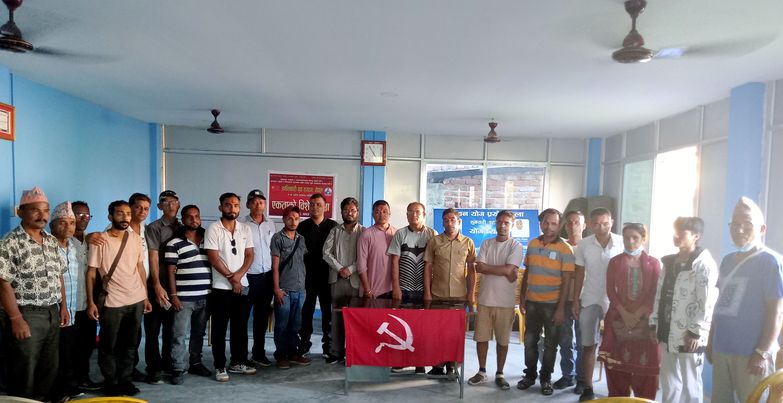 क्रान्तिकारी युवा सङ्गठन, नेपाल १ नं. प्रदेशको भेला सम्पन्न