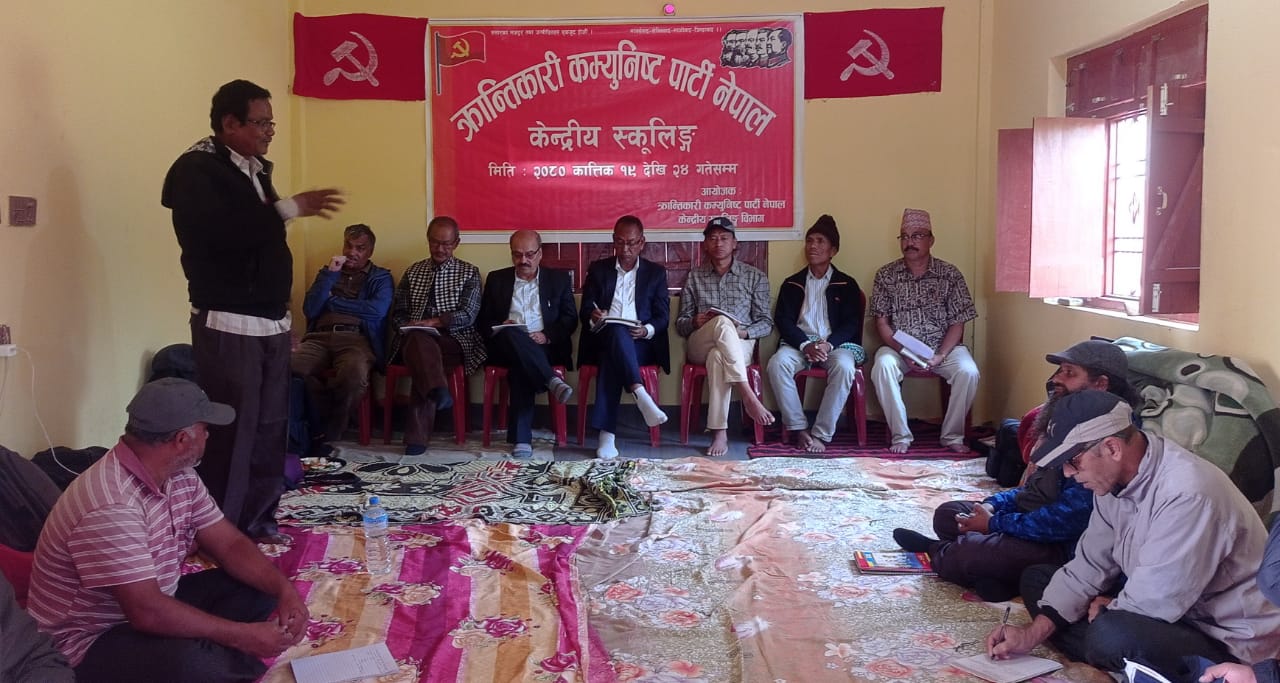 क्रान्तिकारी कम्युनिस्ट पार्टी, नेपाल १ नं. प्रदेशकाे केन्द्रीय स्कुलिङ सुरु