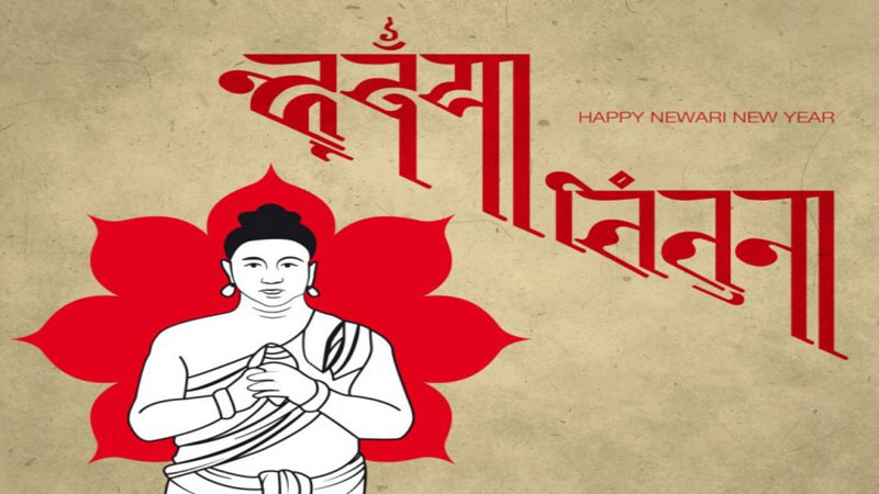 आज नेपाल संवत् ११४४ र म्हः पूजा