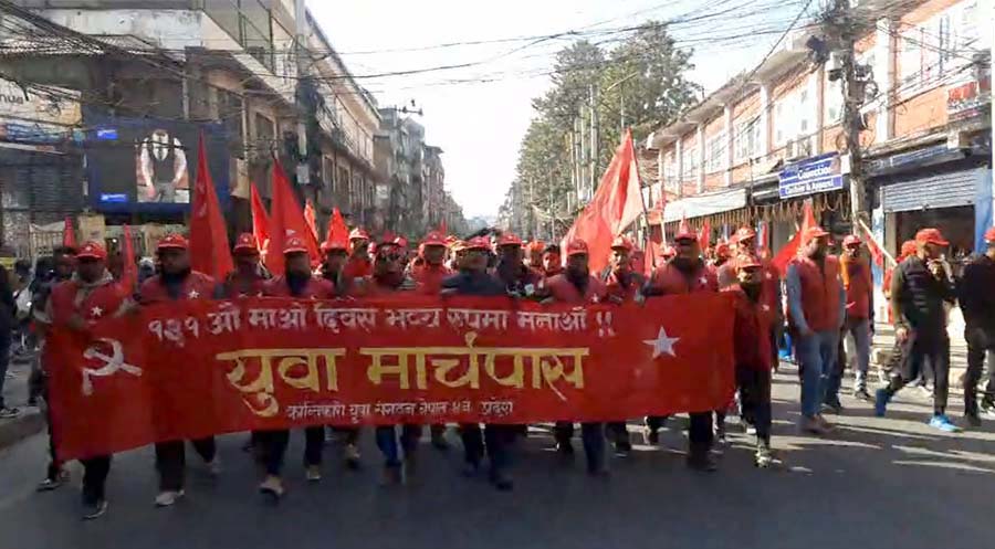 क्रान्तिकारी युवा संगठन, नेपालद्वारा युवा मार्चपास प्रदर्शन