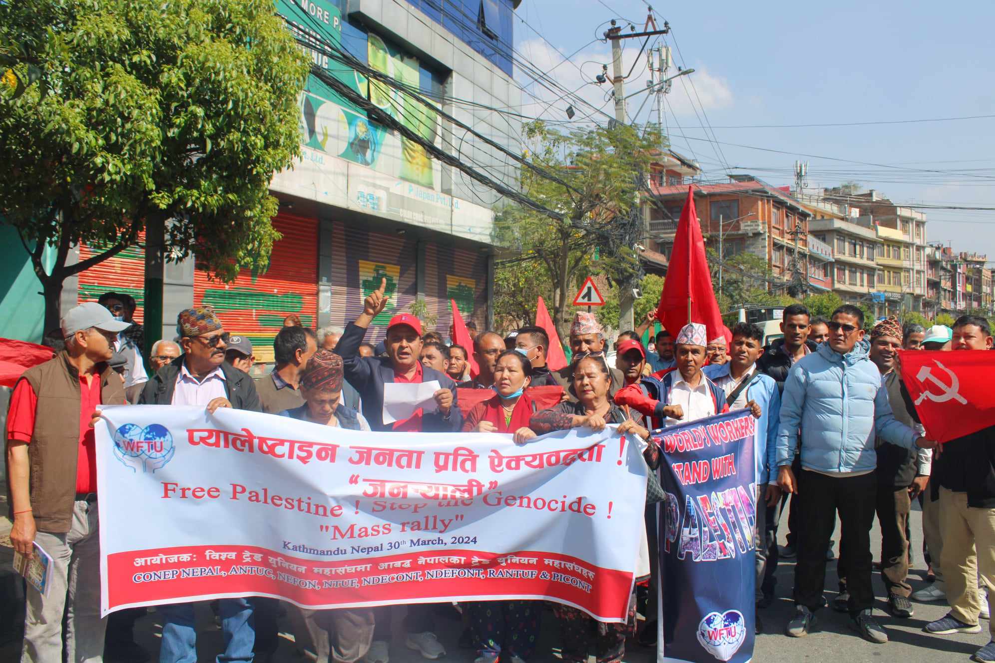 प्यालेस्टाइन जनताको सङ्घर्षमा नेपालका श्रमजीवीहरूको ऐक्यबद्धता