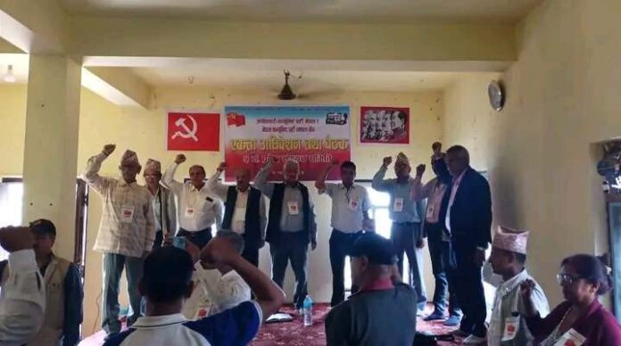 क्रान्तिकारी कम्युनिस्ट पार्टी नेपाल ५ नं. प्रदेशकाे एकता अधिवेशन सम्पन्न
