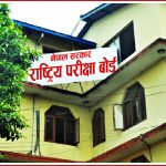 कक्षा १२ को नतिजा सार्वजनिक, यसरी हेर्न सकिन्छ