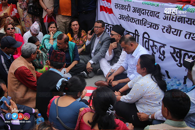 गृहमन्त्री रवि लामिछानेविरुद्ध सडकमा काँग्रेस
