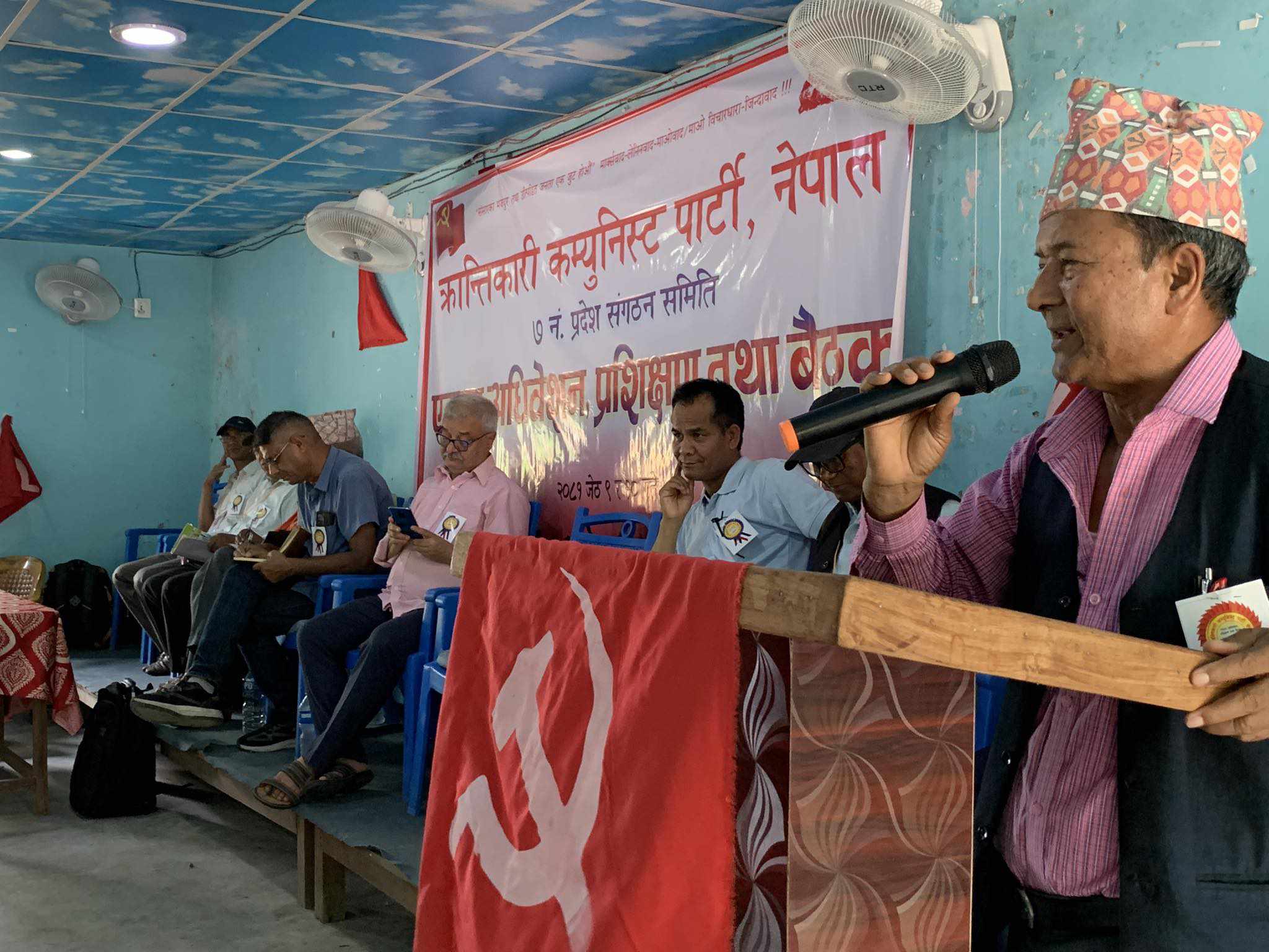 क्रान्तिकारी कम्युनिस्ट पार्टी नेपाल सात नम्बर प्रदेशको एकता अधिवेशन सम्पन्न