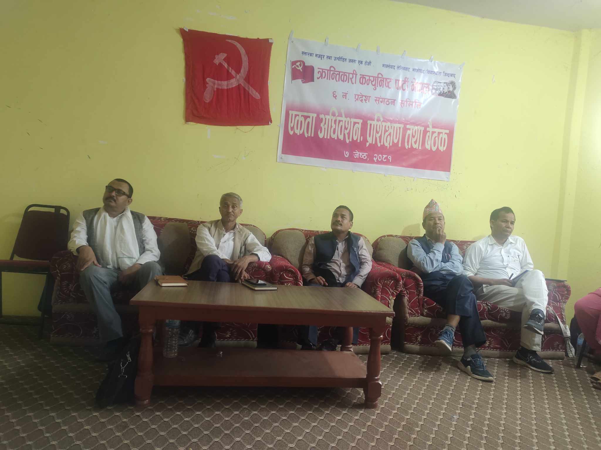 क्रान्तिकारी कम्युनिस्ट पार्टी नेपाल ६ नम्बर प्रदेशको एकता अधिवेशन सम्पन्न