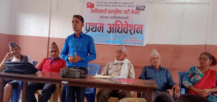 क्रान्तिकारी कम्युनिस्ट पार्टी नेपाल कञ्चन गाउँपालिकाकाे एकता अधिवेशन सम्पन्न