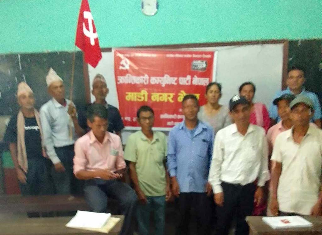 क्रान्तिकारी कम्युनिस्ट पार्टी चितवनको माडी नगरपालिकामा भेला सम्पन्न