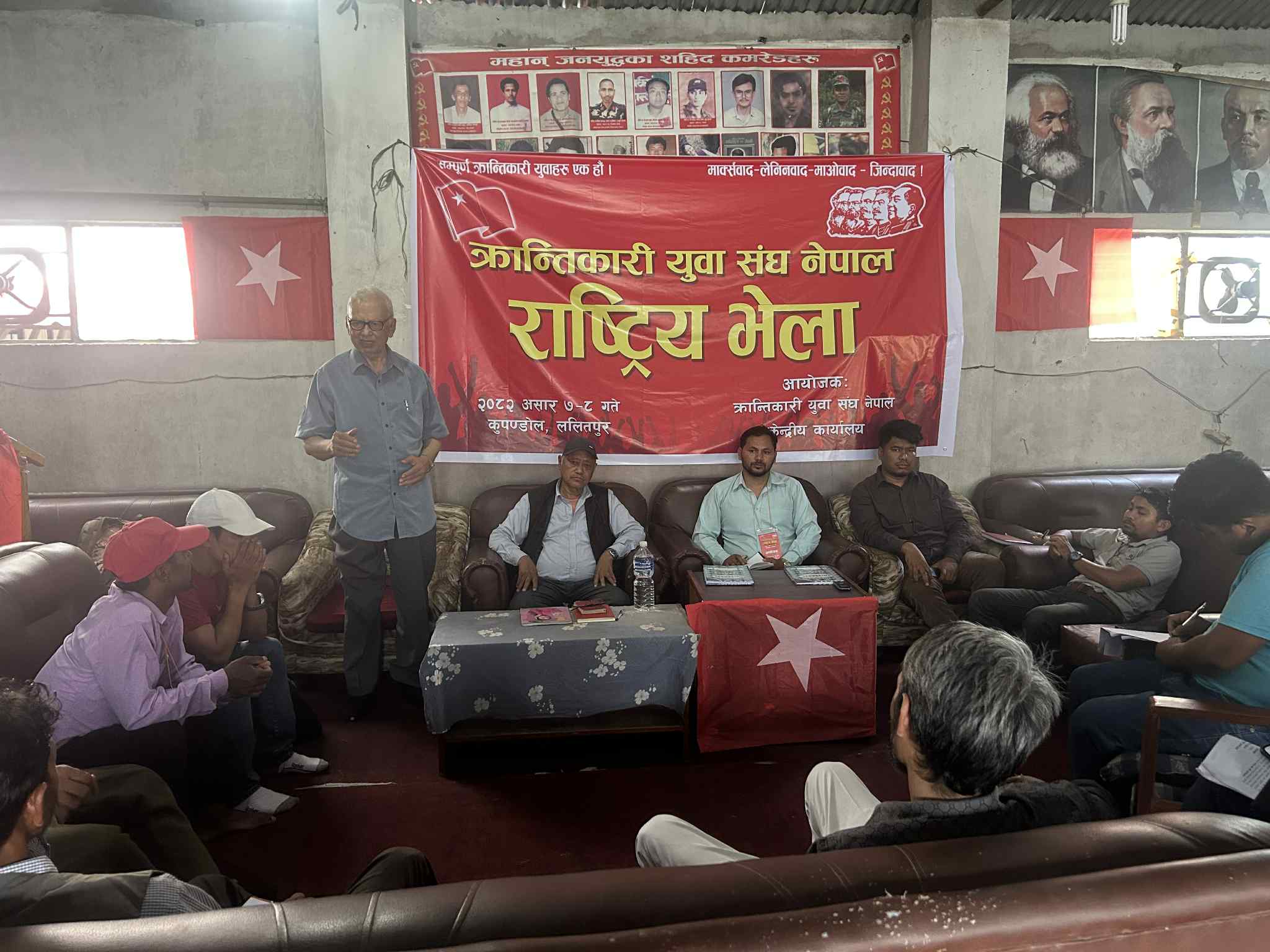 क्रान्तिकारी युवा संघ नेपालको राष्ट्रिय भेला सम्पन्न, संयोजकमा सूर्य तिमिल्सिना