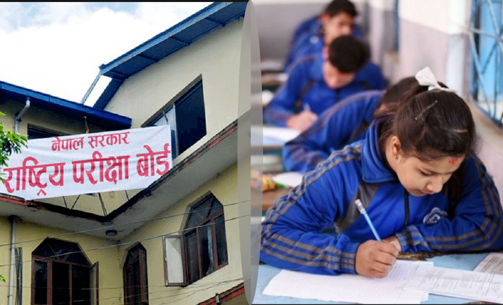एसईईको नतिजा आज सार्वजनिक हुँदै