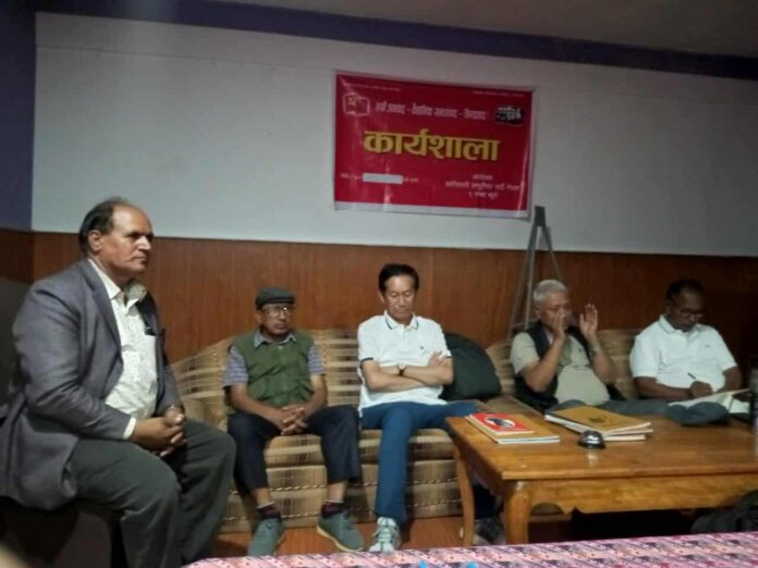 क्रान्तिकारी कम्युनिस्ट पार्टी नेपालद्वारा ३ दिने कार्यशाला कार्यक्रम सम्पन्न