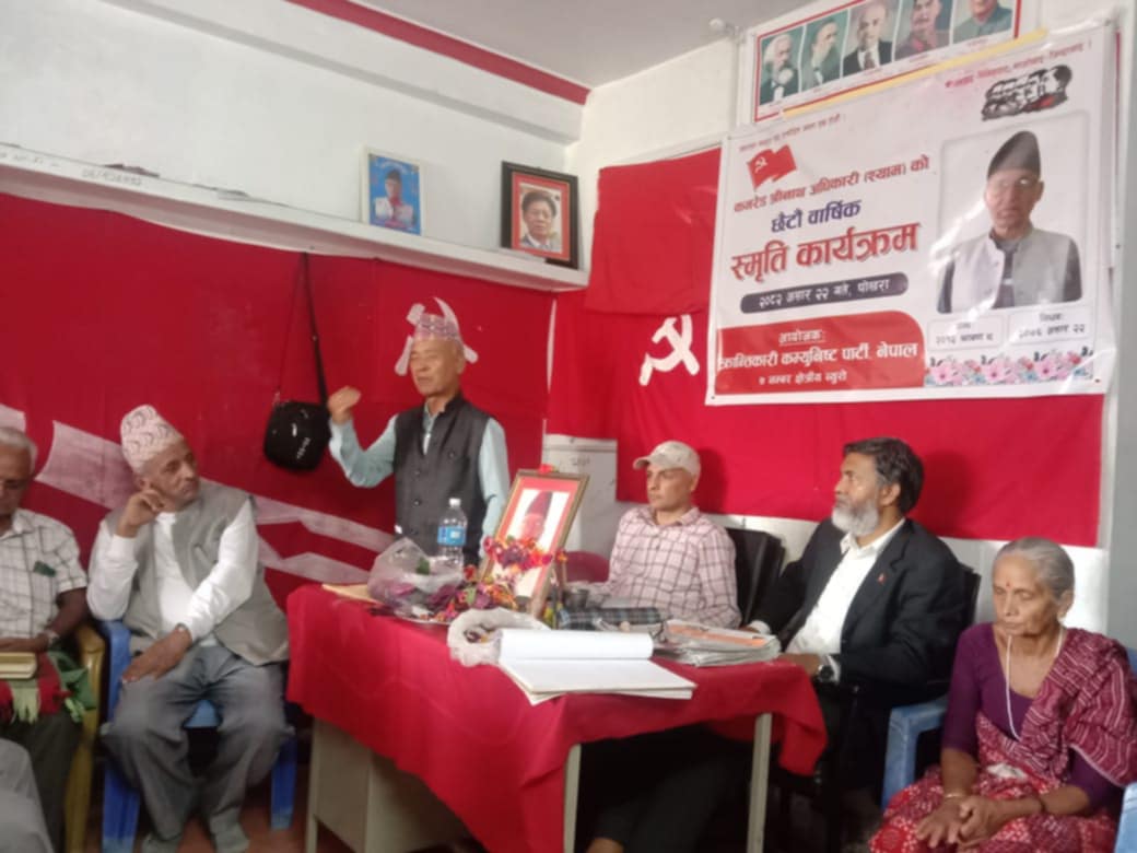 श्रीनाथ अधिकारी ‘श्याम’ को छैटौं बार्षिक स्मृति दिवस कार्यक्रम सम्पन्न