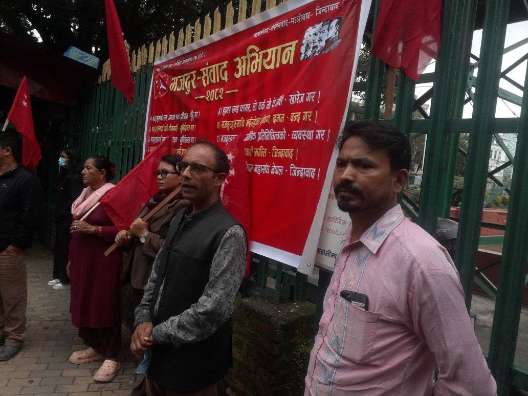 क्रान्तिकारी ट्रेड युनियन महासंघद्वारा मजुदर–संवाद अभियान उद्घाटन
