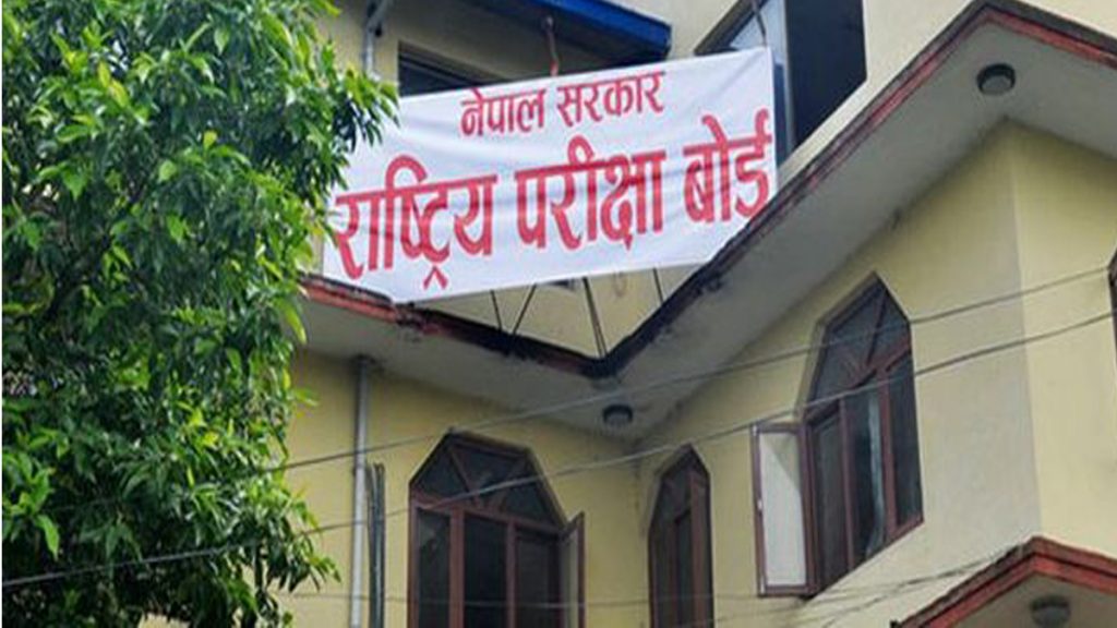 कक्षा १२ को नतिजा तीनचार दिनमा सार्वजनिक हुँदै