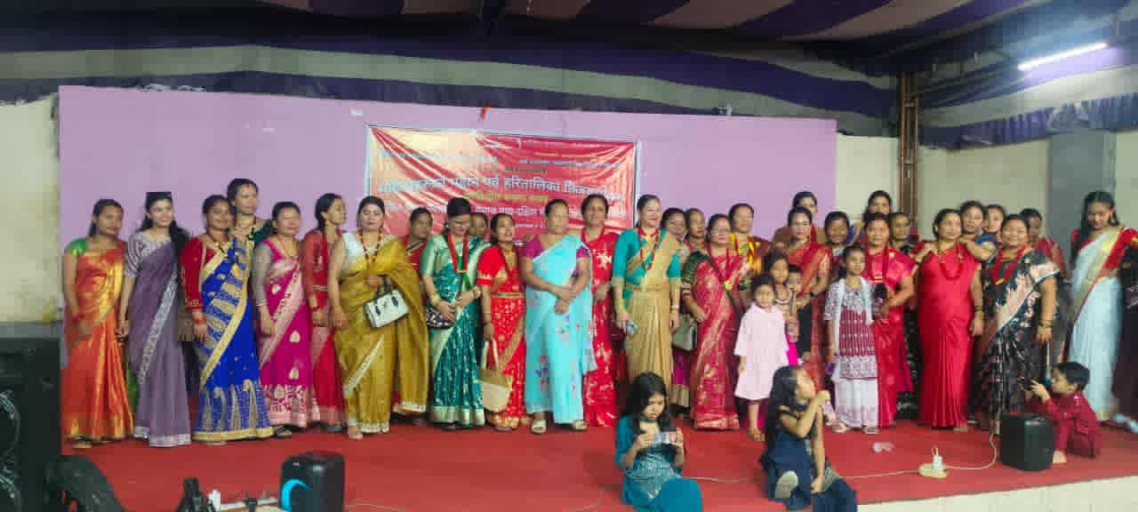 हरितालिका तीज पर्व हैदरावादमा प्रगतिशील रुपमा सम्पन्न