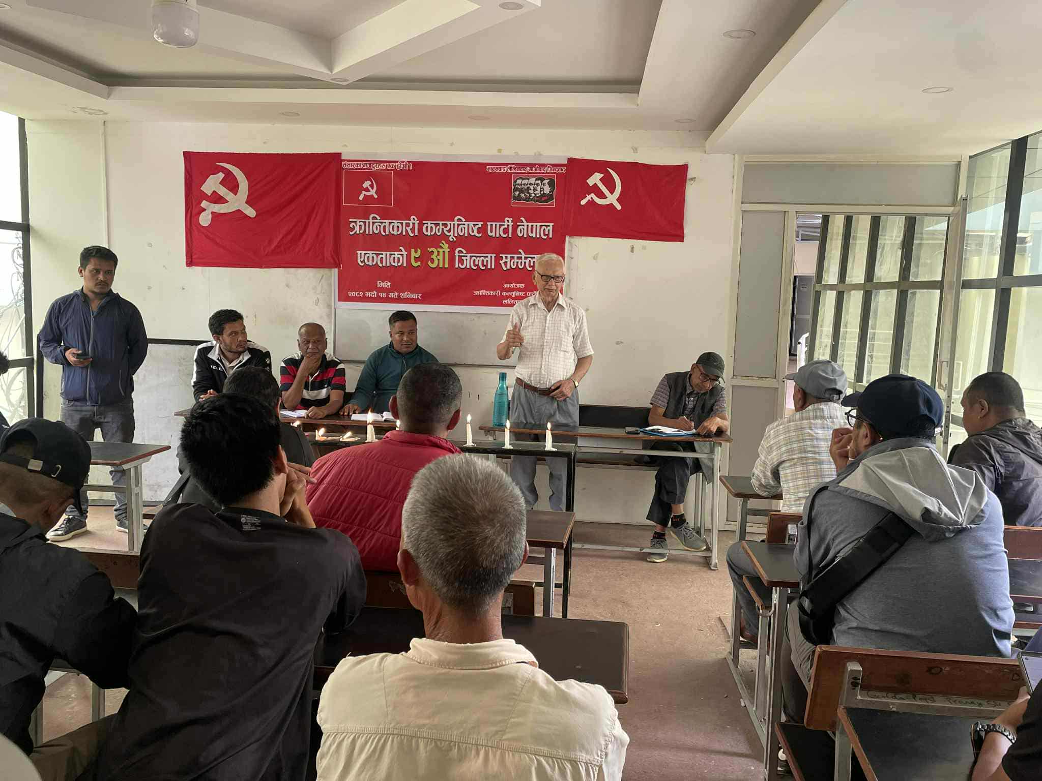 क्रान्तिकारी कम्युनिस्ट पार्टी नेपाल ललितपुरको जिल्ला सम्मेलन सम्पन्न