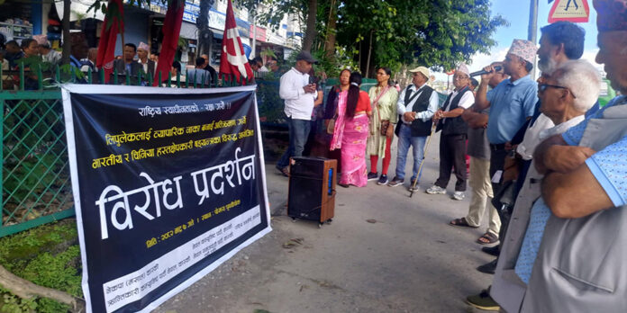 पोखरामा क्रियाशील पाँच राजनैतिक दलद्वारा बिरोधको कार्यक्रम सम्पन्न