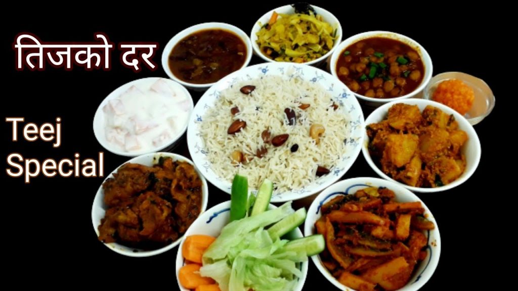 आज तीजको दर खाने दिन