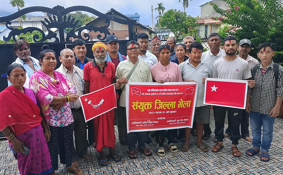 क्रान्तिकारी युवा संघ र दलित मुक्ति मोर्चा नवलपरासीको भेला सम्पन्न