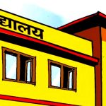 स्कुल बसलाई निर्देशिका कार्यान्वयन गर्न ट्राफिक प्रहरीको निर्देशन