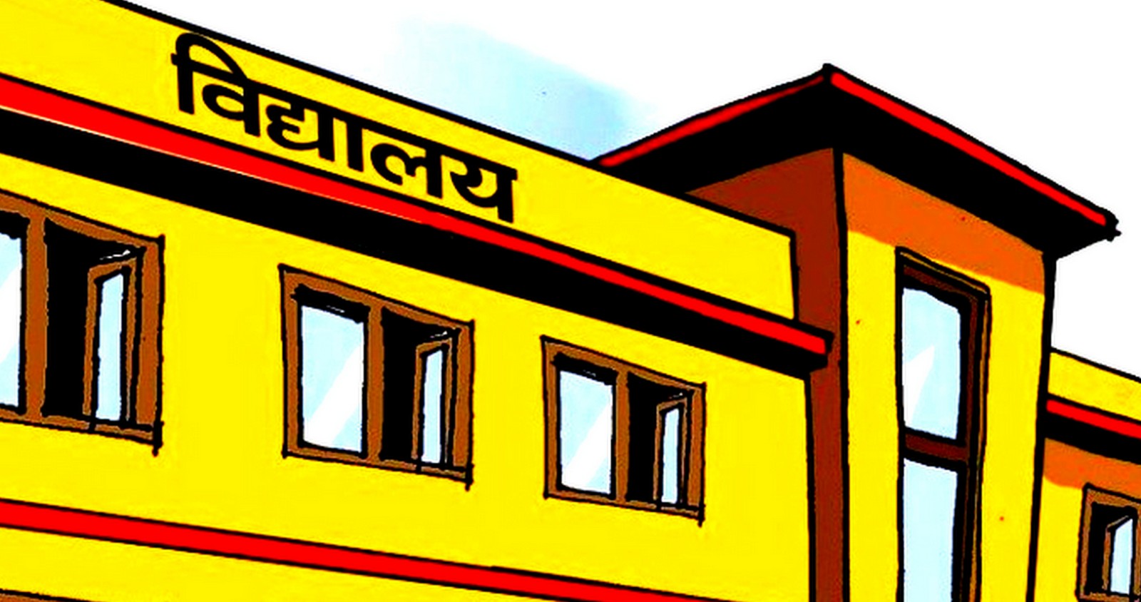 आजदेखि काठमाडाैँ महानगरका विद्यालय खुल्ने, भोलिदेखि पढाइ