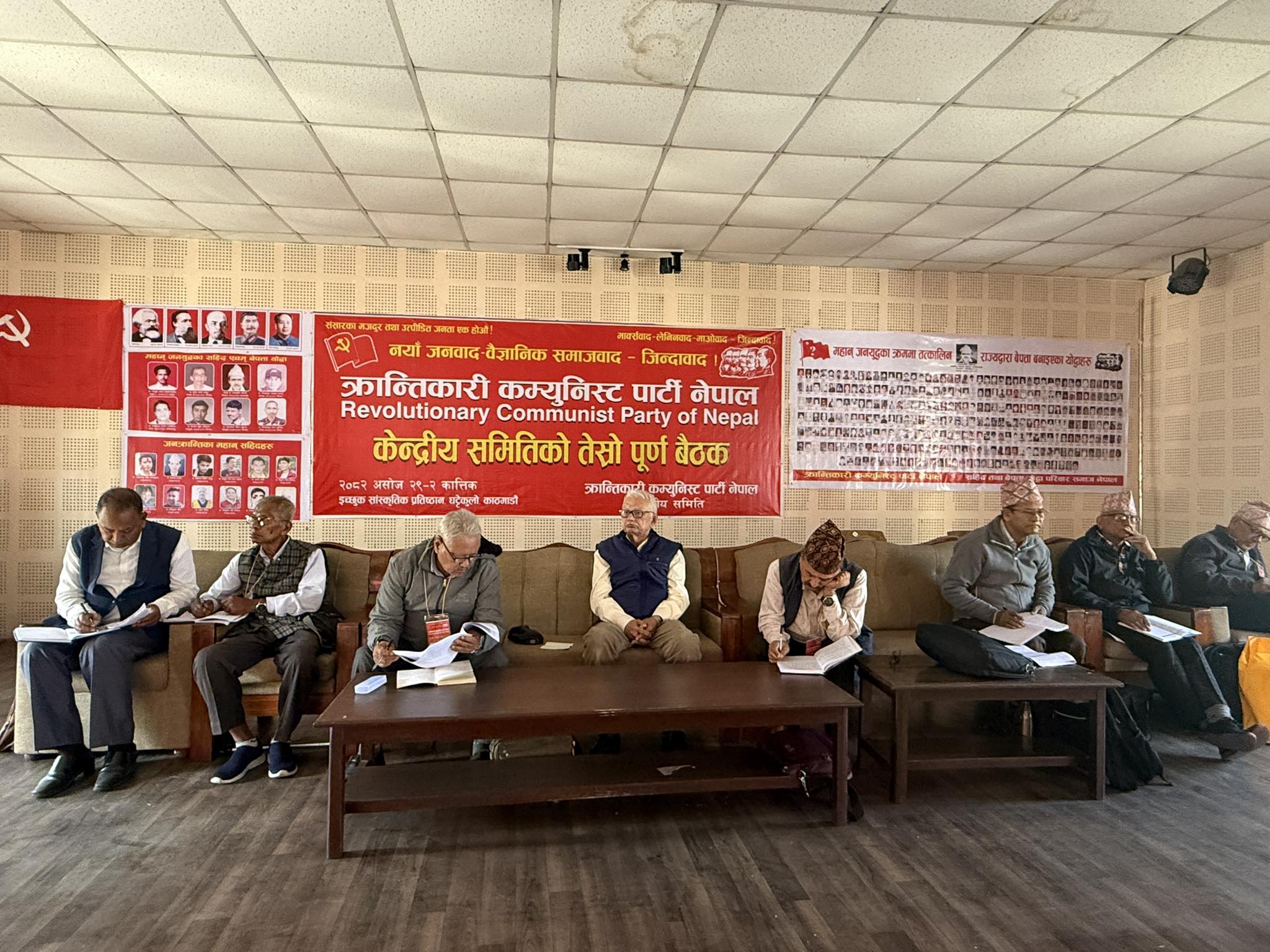 क्रान्तिकारी कम्युनिस्ट पार्टी नेपालको बैठकले पारित गरेका ९ बुँदे समसामयिक प्रस्ताव