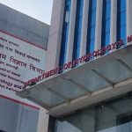 आज पहाडी क्षेत्रमा हल्का वर्षाको सम्भावना