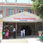 आफ्नै जग्गा प्रयोग गर्न नपाउँदा भरतपुर अस्पताल सेवा विस्तारमा समस्या