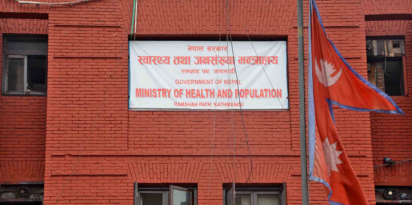 विश्व प्रतिजैविक प्रतिरोध सचेतना सप्ताह कार्यक्रम मनाइँदै