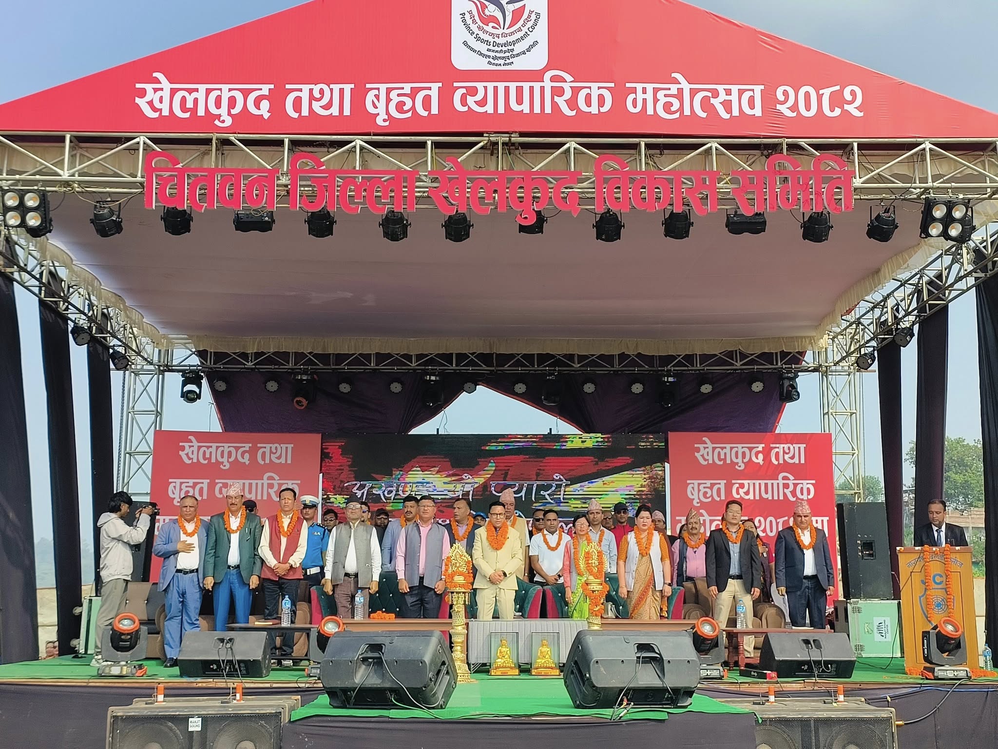 नारायणी किनारमा आजदेखि खेलकुद तथा बृहत व्यापार महोत्सव सुरु