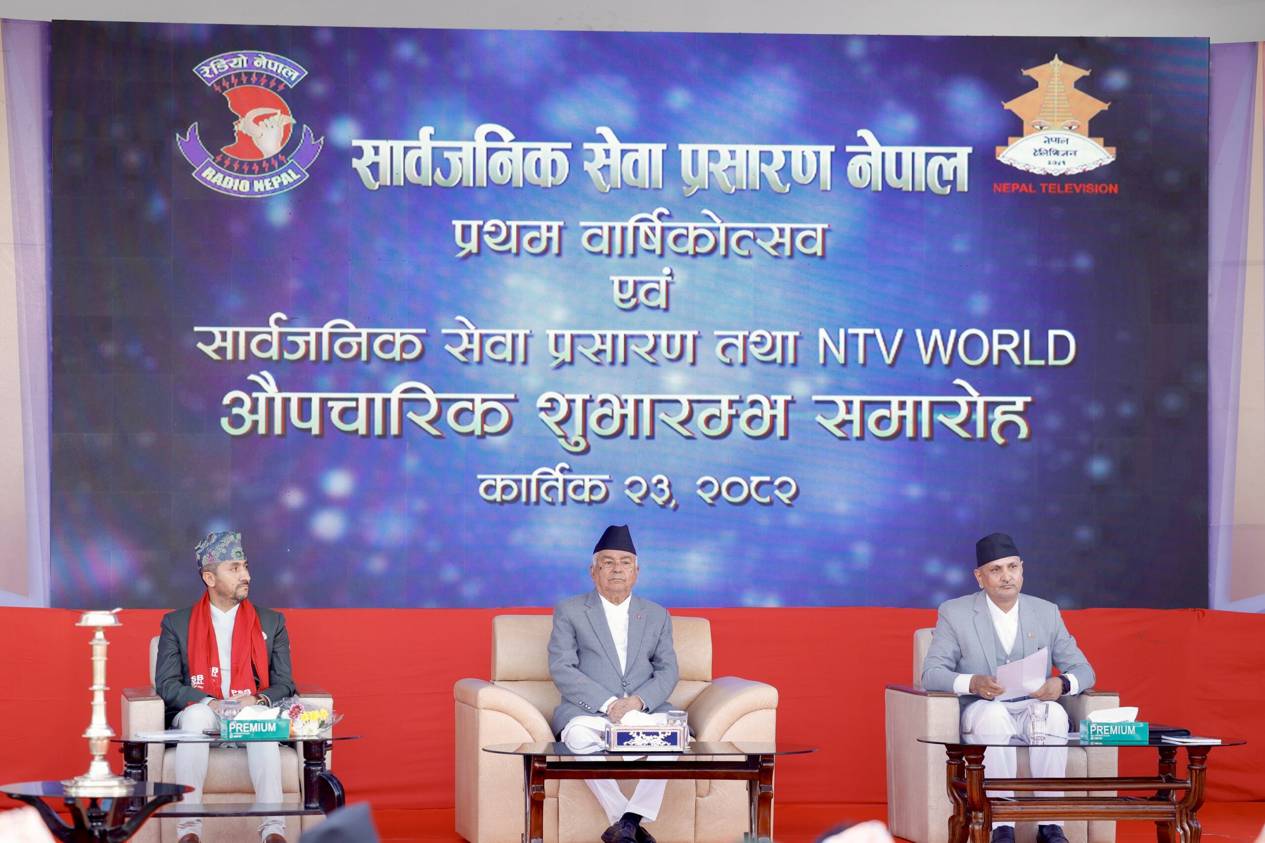 राष्ट्रपति पौडेलबाट ‘एनटिभी वर्ल्ड’ को औपचारिक शुभारम्भ