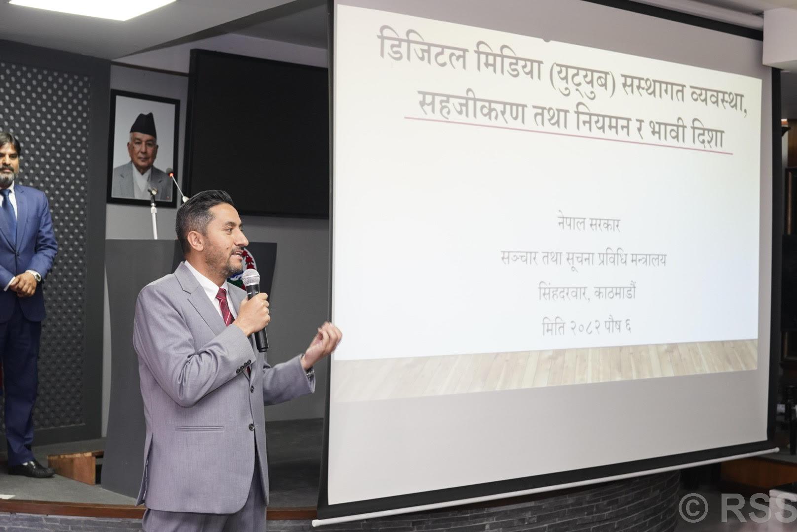 अनलाइन टेलिभिजनको दर्ता र सूचीकरणको काम गरिने